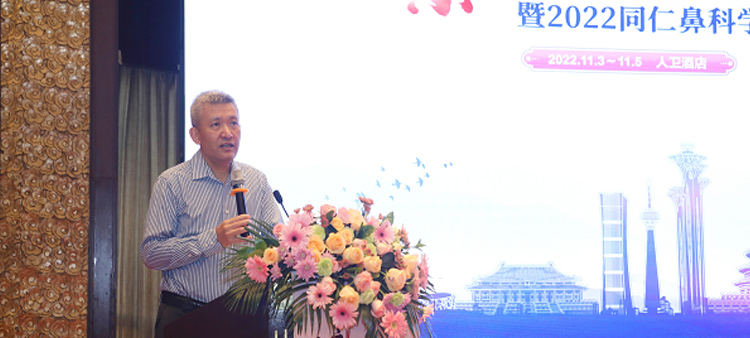大鸡巴日老逼中国医疗保健国际交流促进会过敏医学分会2022年会成功召开